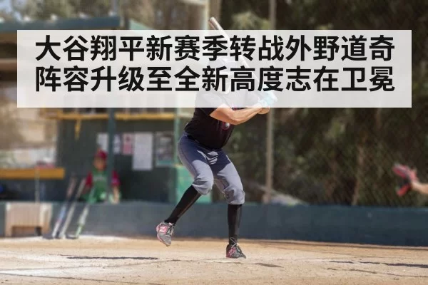 baseball player batting