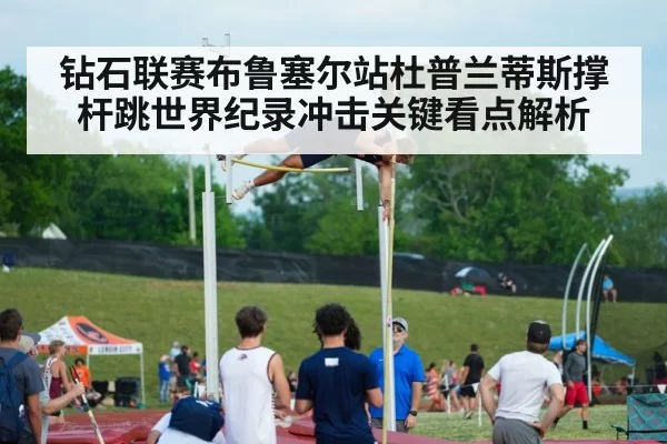 pole vault athlete jumping
